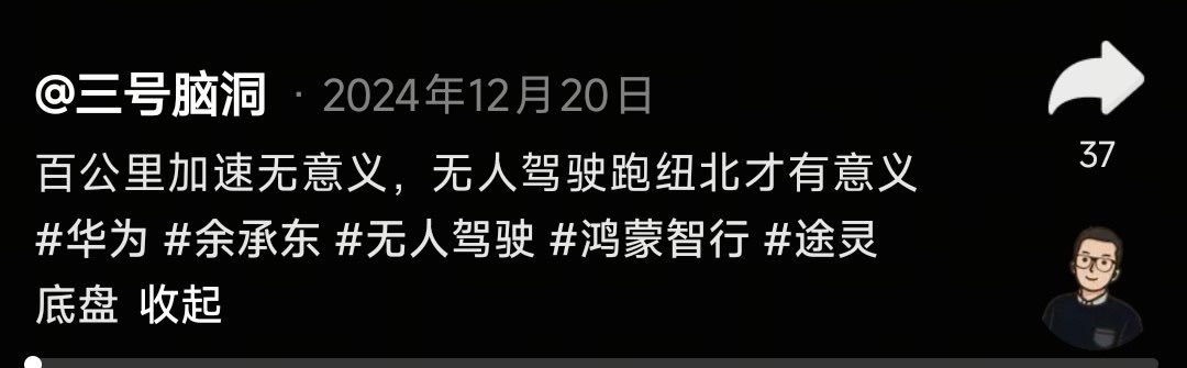 原来在这等着小米呢，提前2年有意义，此乃一胜，真跑了就没意义了，此乃二胜 