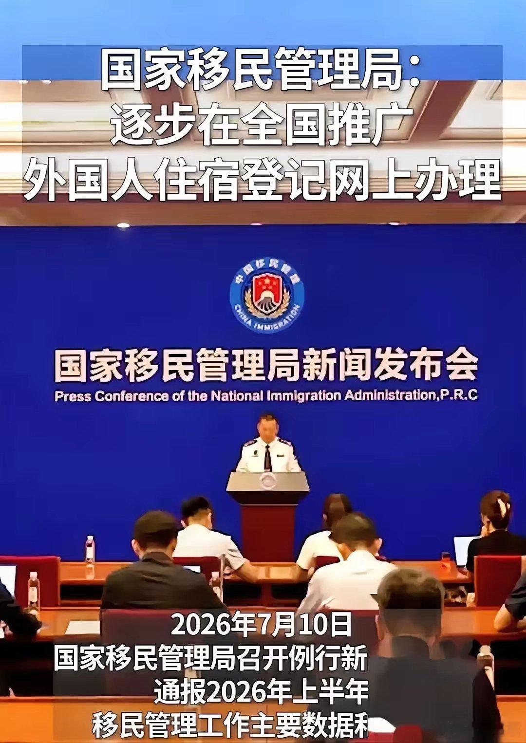 政策越来越好，外国人来华越来越便利了 
