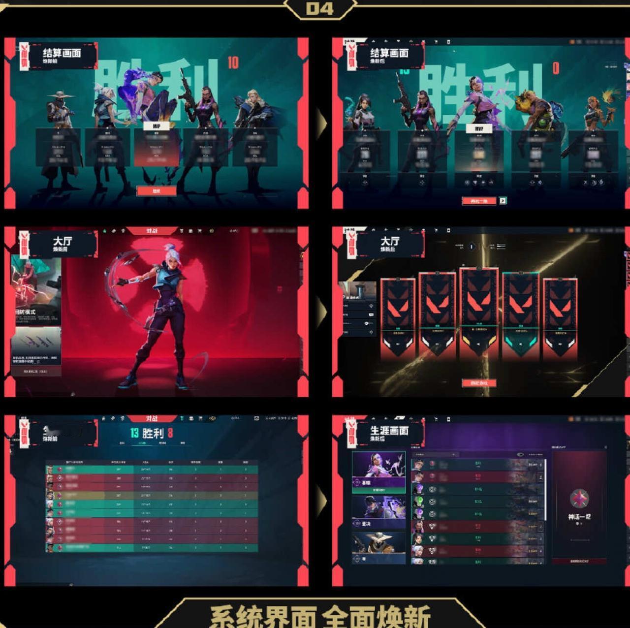 UI界面竟然能更丑。。。
实在没事做就把bug修了呗。。。