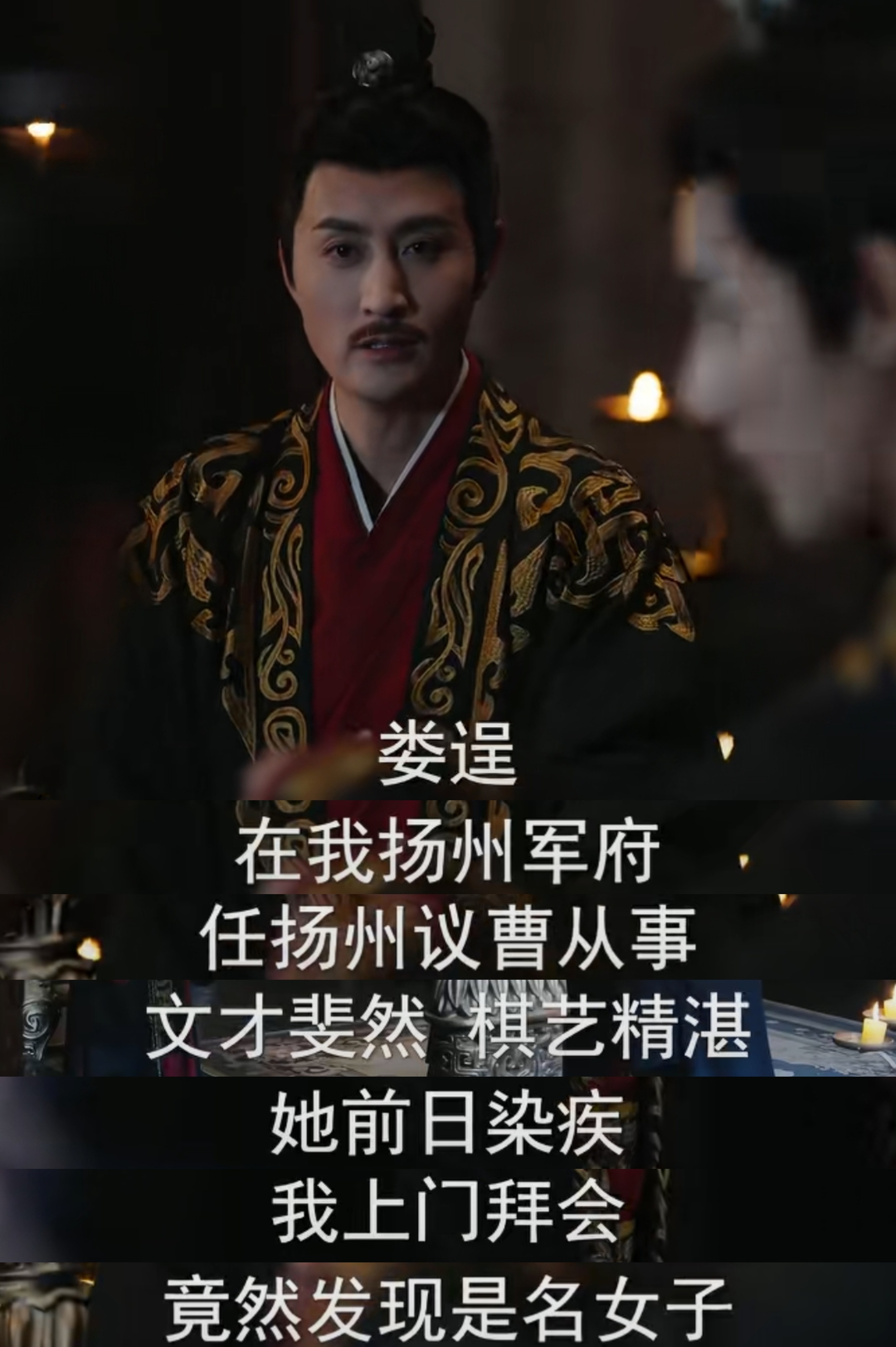 我服了原来女主的原型是历史上那位女扮男装混迹官场的奇女子娄逞《南史》：东阳女子娄