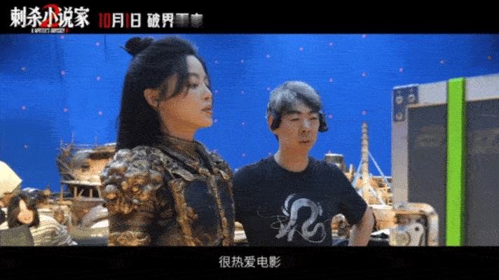 刺杀小说家2导演特辑邓超说路阳是不停转的马达 路阳导演又双叒叕“疯魔”了！为了给