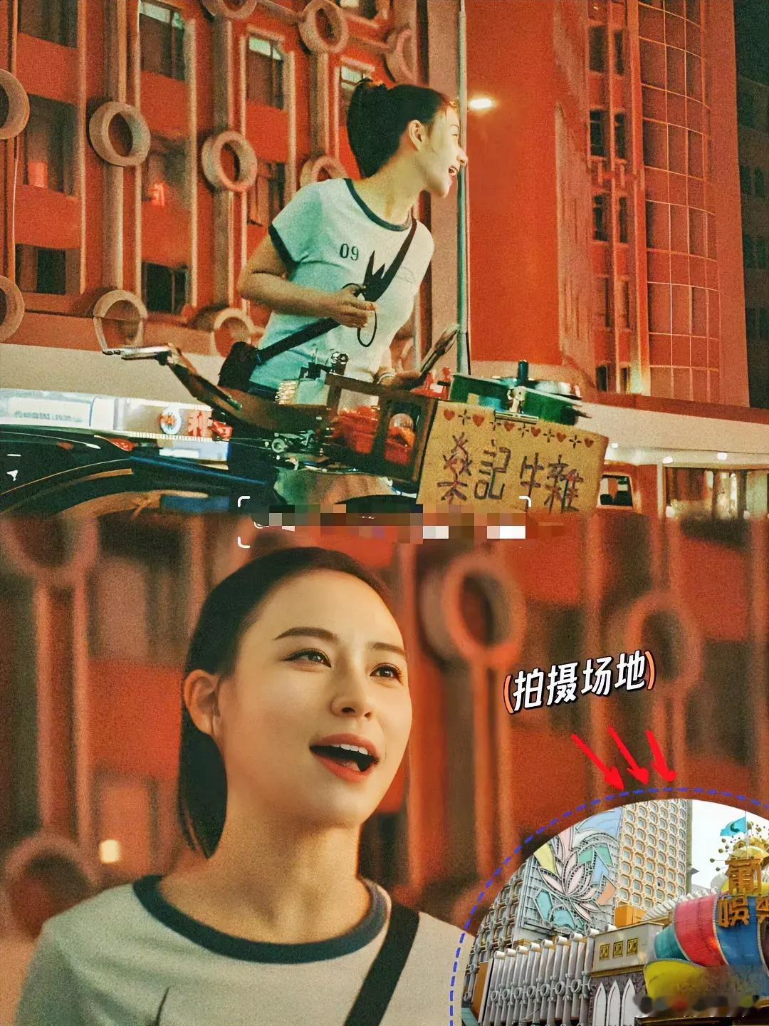 新电影  也就何超莲能在葡京门口摆牛杂摊[喵喵]名字就说明一切 