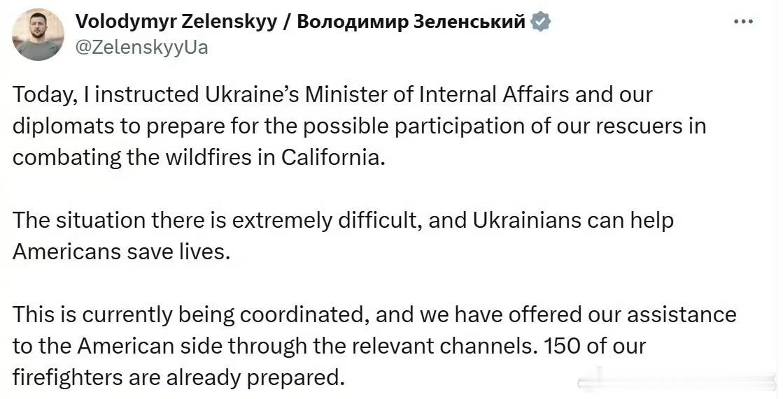 泽连斯基与尹锡悦双双发文关照加州火情。泽连斯基明确表态打算派乌克兰消防员奔赴加州
