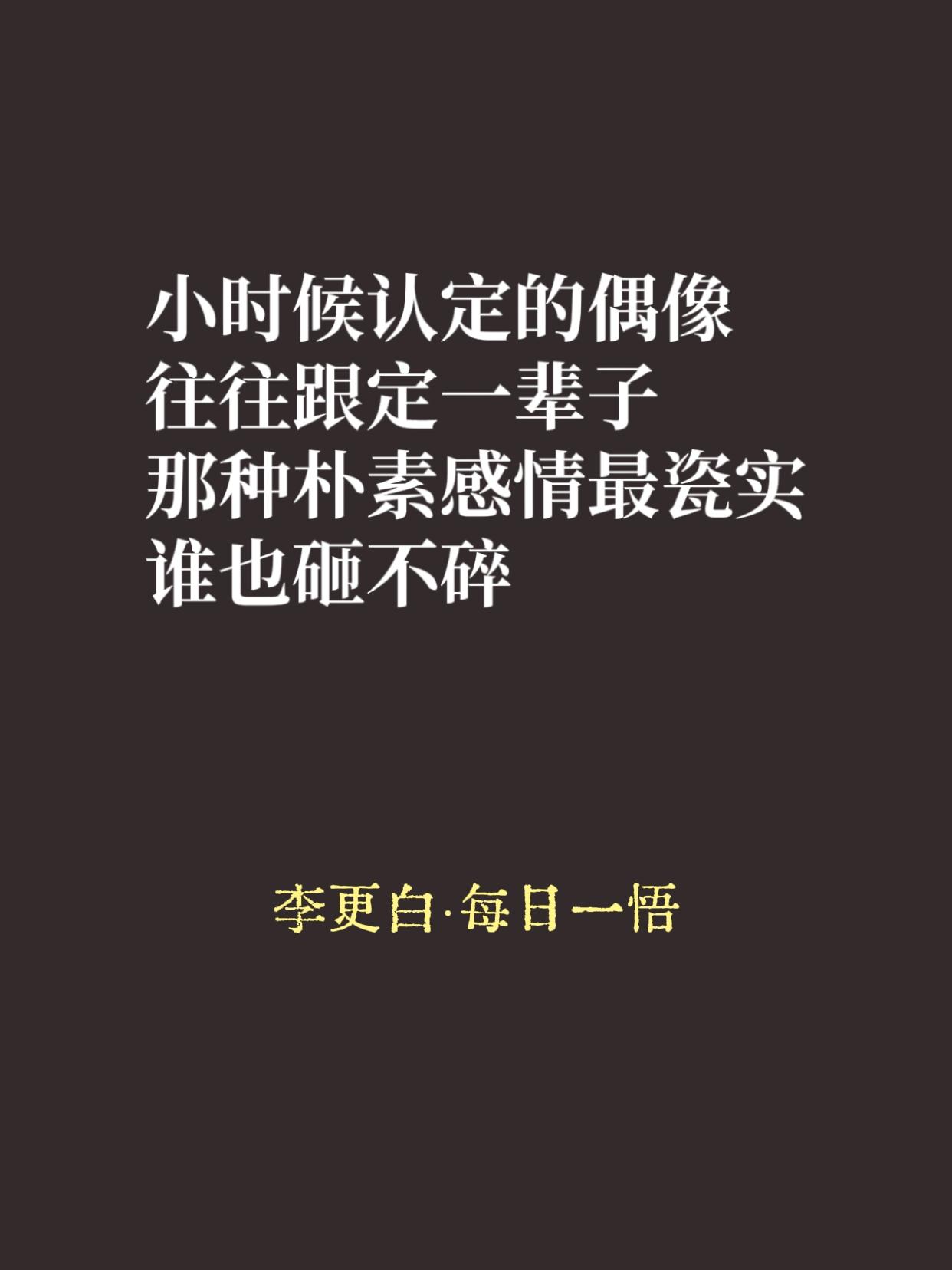 我小时候有两个偶像：一个屈原，一个张衡。

佩服屈原，是因为他有家国情怀。佩服张