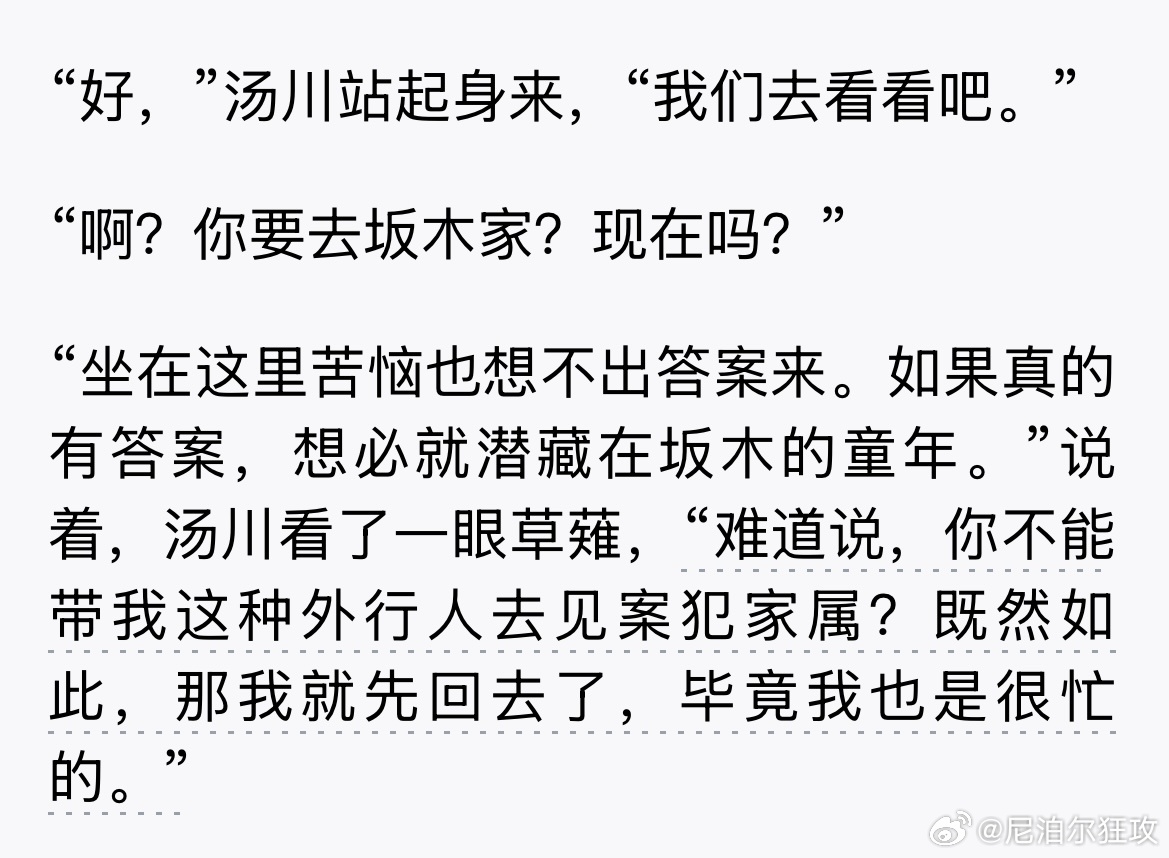 这傲娇的小受受，，，，，， 