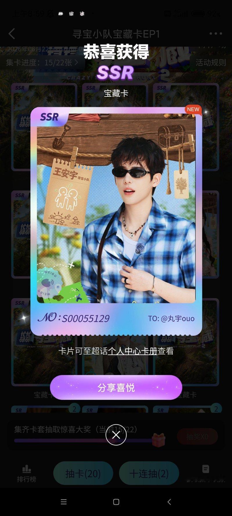 也是简简单单手到擒来