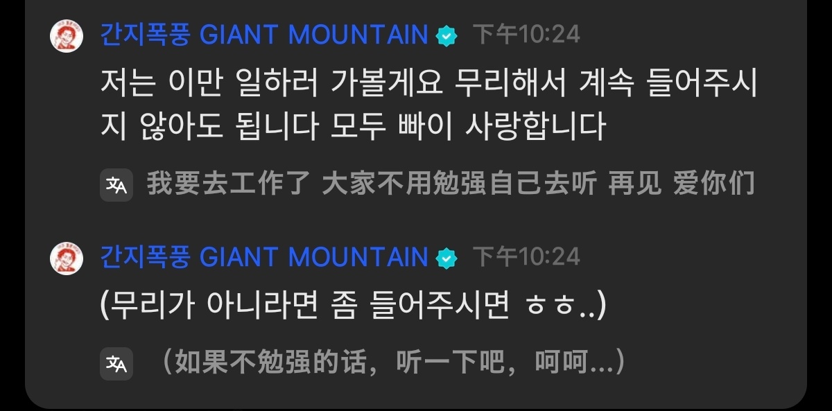 我心肝都暗示我了没有他的那些部分不用那么在意去听