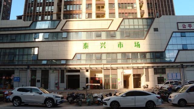 大理网民给州委书记留言投诉下关泰兴市场商户占道经营交通拥堵垃圾乱扔卫生脏乱差的问