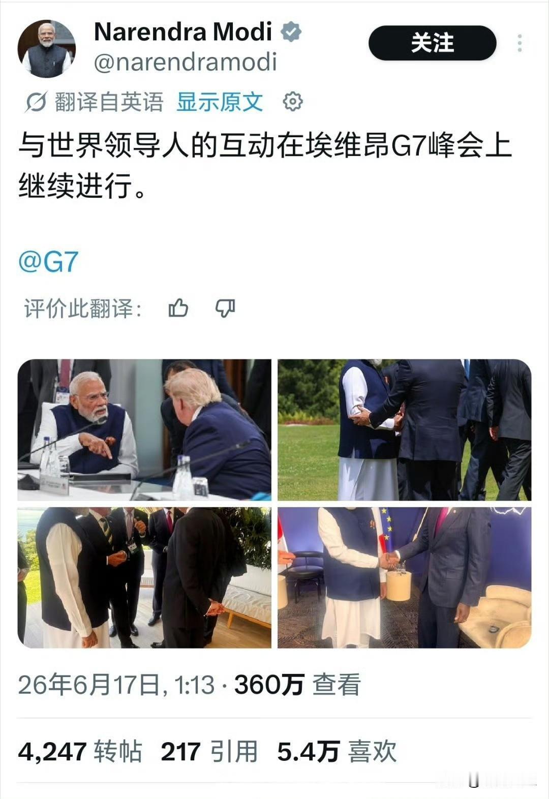 印度网友对莫迪的帖子相当不满，主要表达的意见如图二。