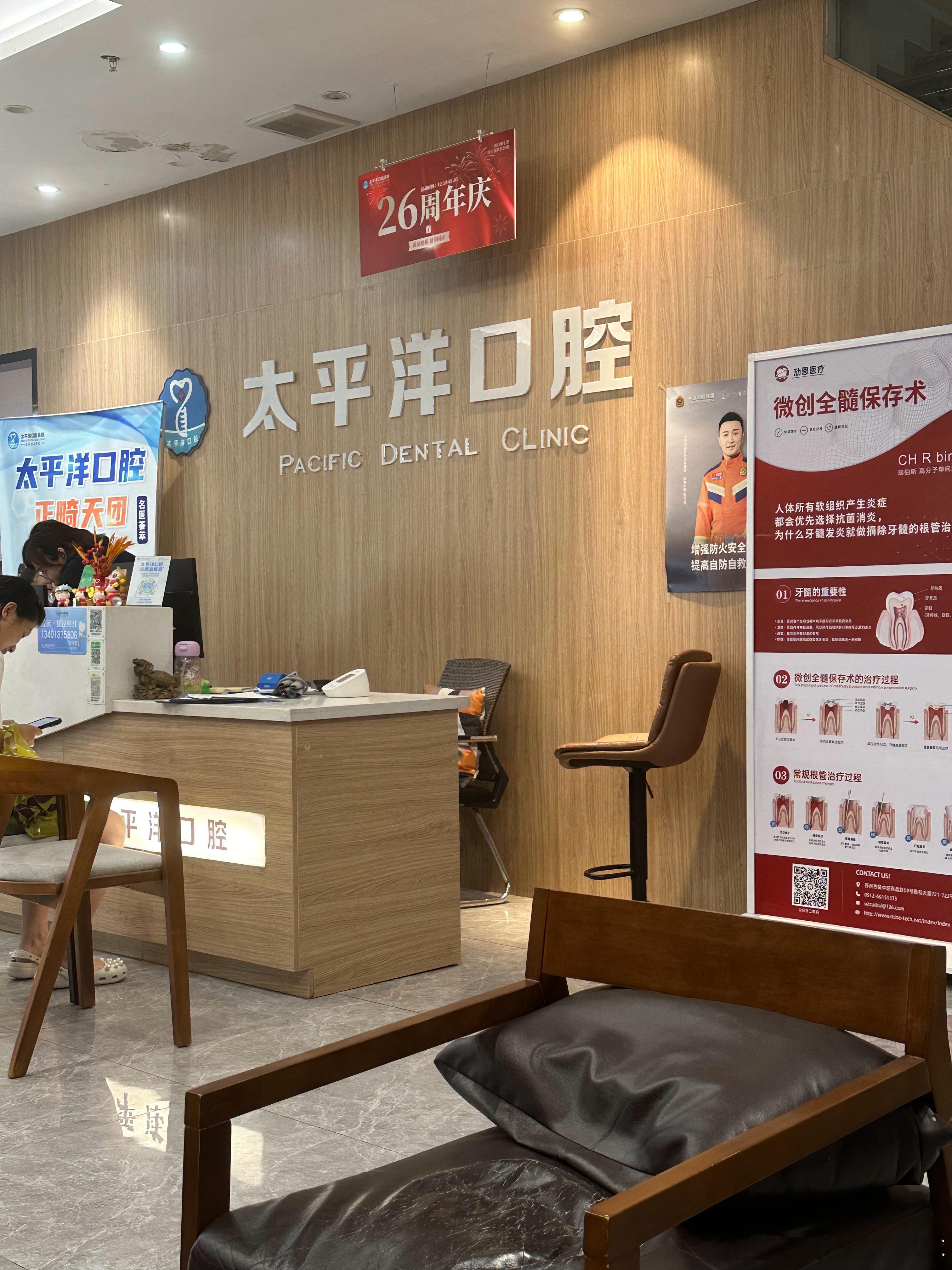 等待中…. 