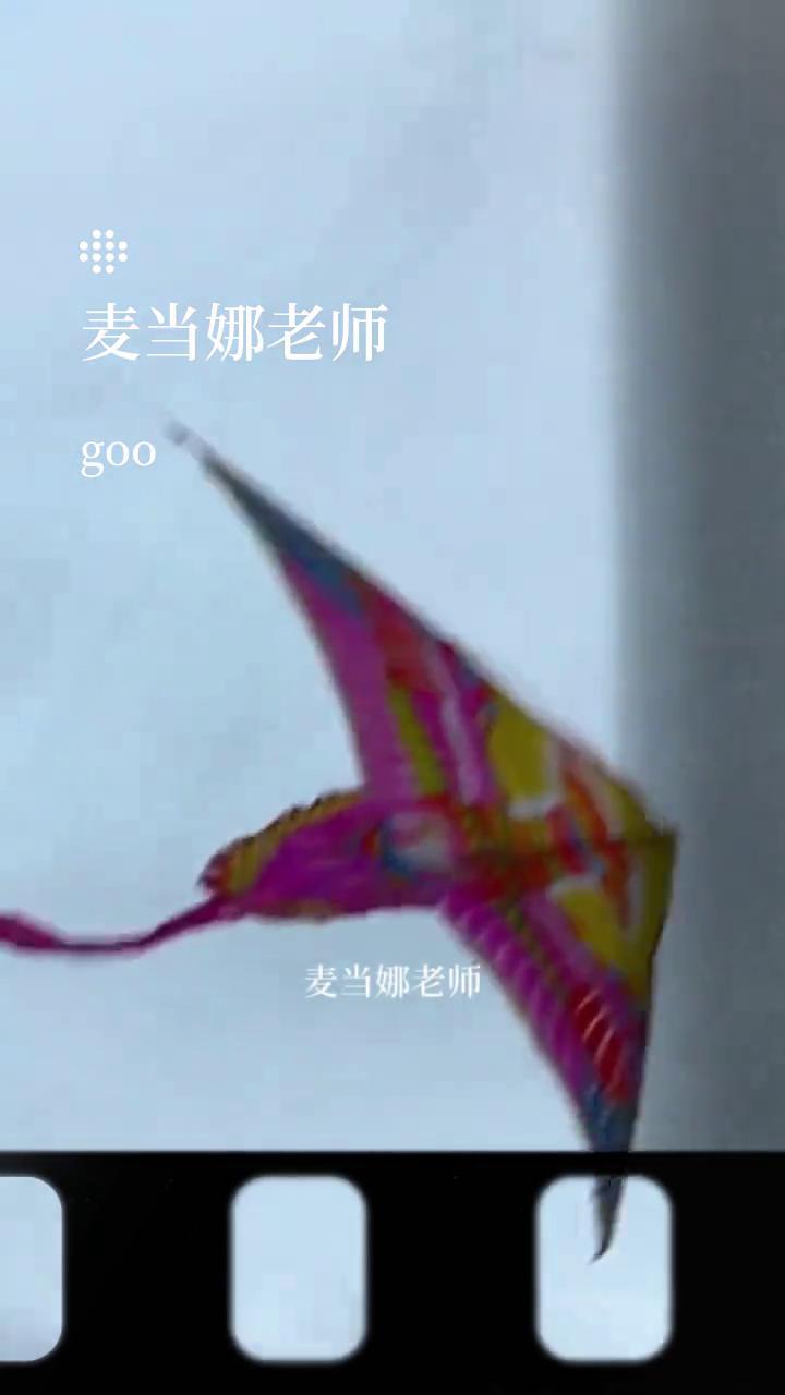 麦当娜老师。
麦当娜老师，我还记得你，一曲一曲把我拉出迷雾里。麦当娜老师，我还记