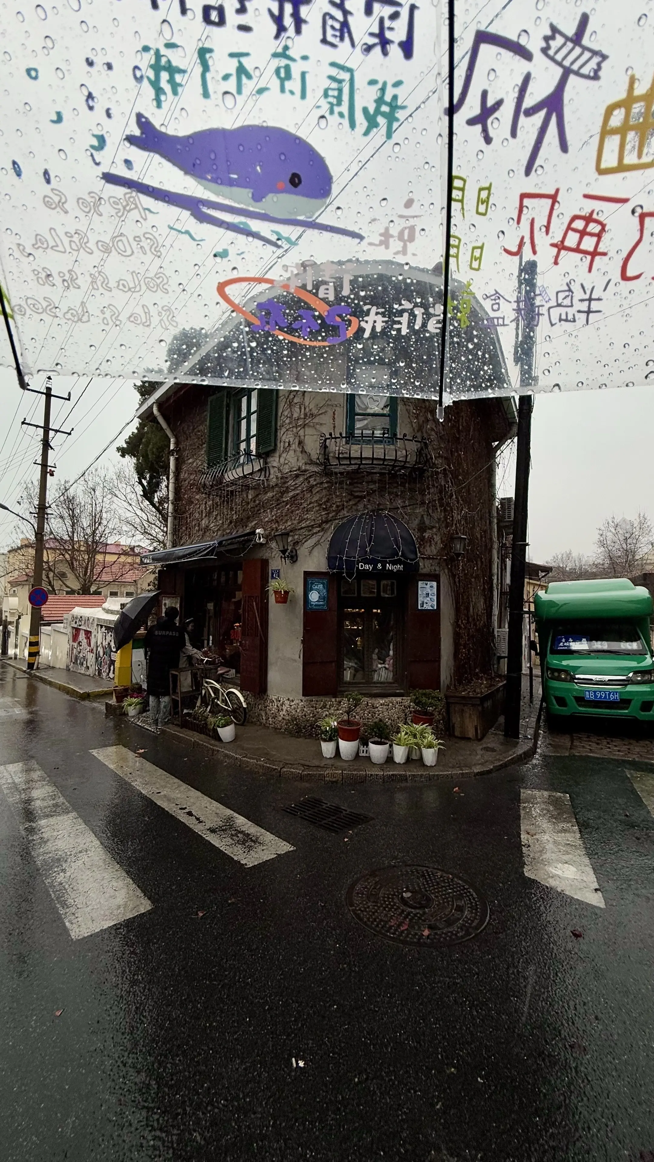 雨天 青岛 小巷 一个人散步.