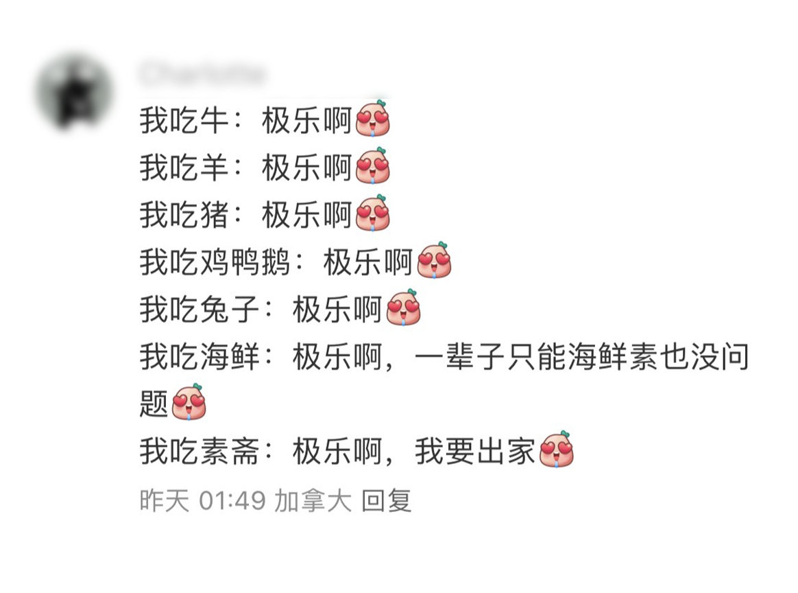 普通人：有喜欢吃的，为了营养均衡所以什么都吃俺：没有不喜欢吃的，因为什么都吃所以