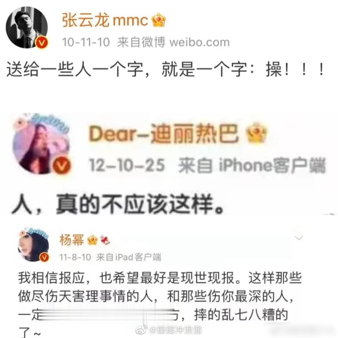 :魏大勋那个哈哈哈哈看一遍笑一遍 ​​​