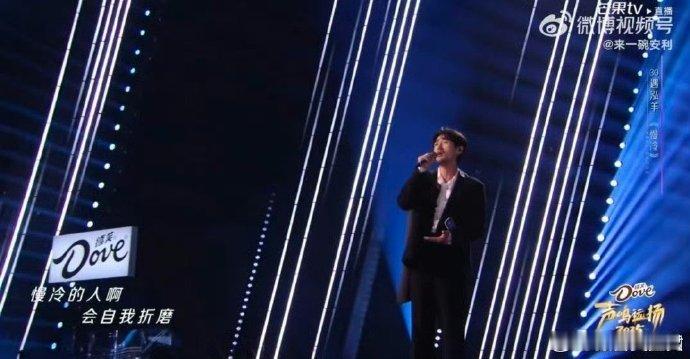 遇泓羊一张口像音响突然变好了声鸣远扬遇泓羊这嗓子真的绝了，一开口就自带混响效果，