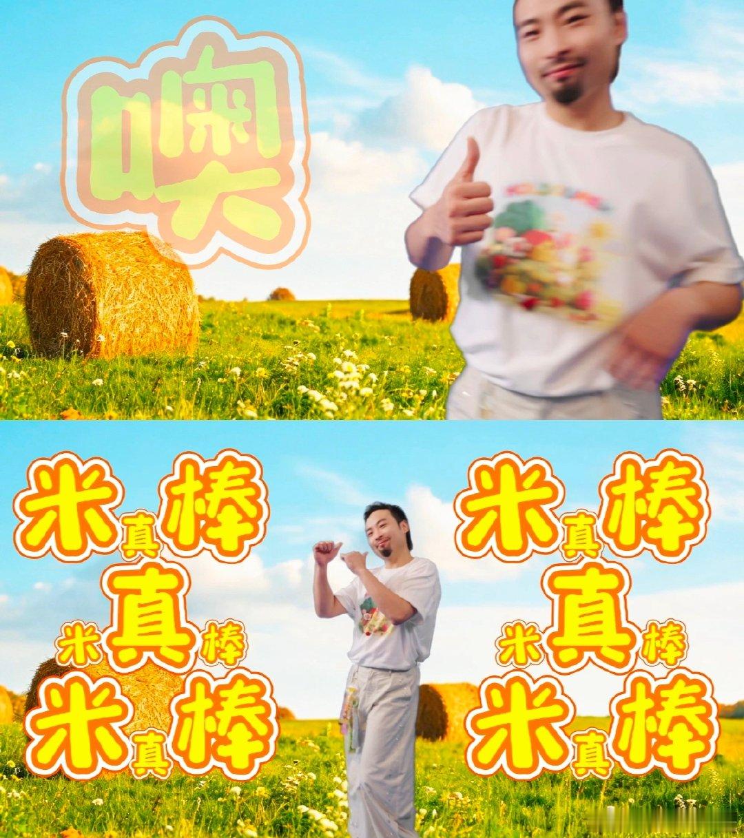 宋木子你就是这么宣传十个勤天的终于找到直播间又唱又跳的原因！宋木子米真棒舞蹈上新
