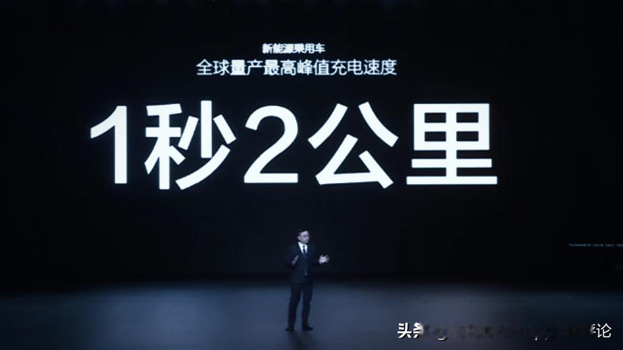 还有没有王法？
充电1秒钟，能跑2公里，充电5分钟，能跑400公里，
燃油车还有