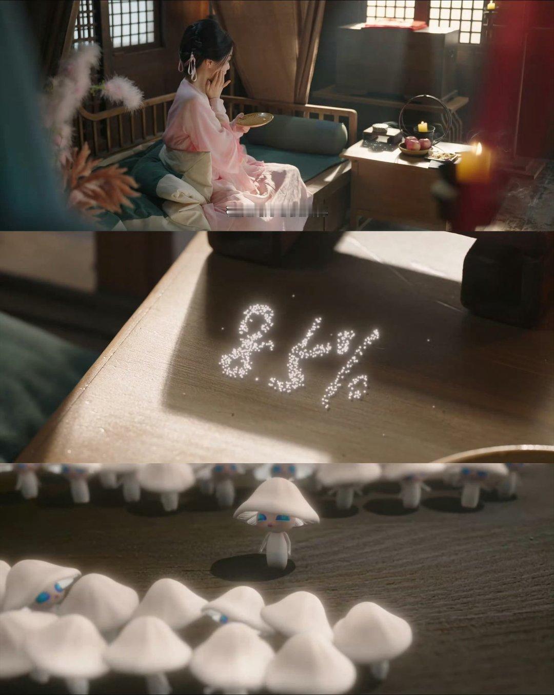 #永夜星河[超话]# 永夜星河太好了，是凌妙妙，我们有救了，我也被攻略成功了[哇