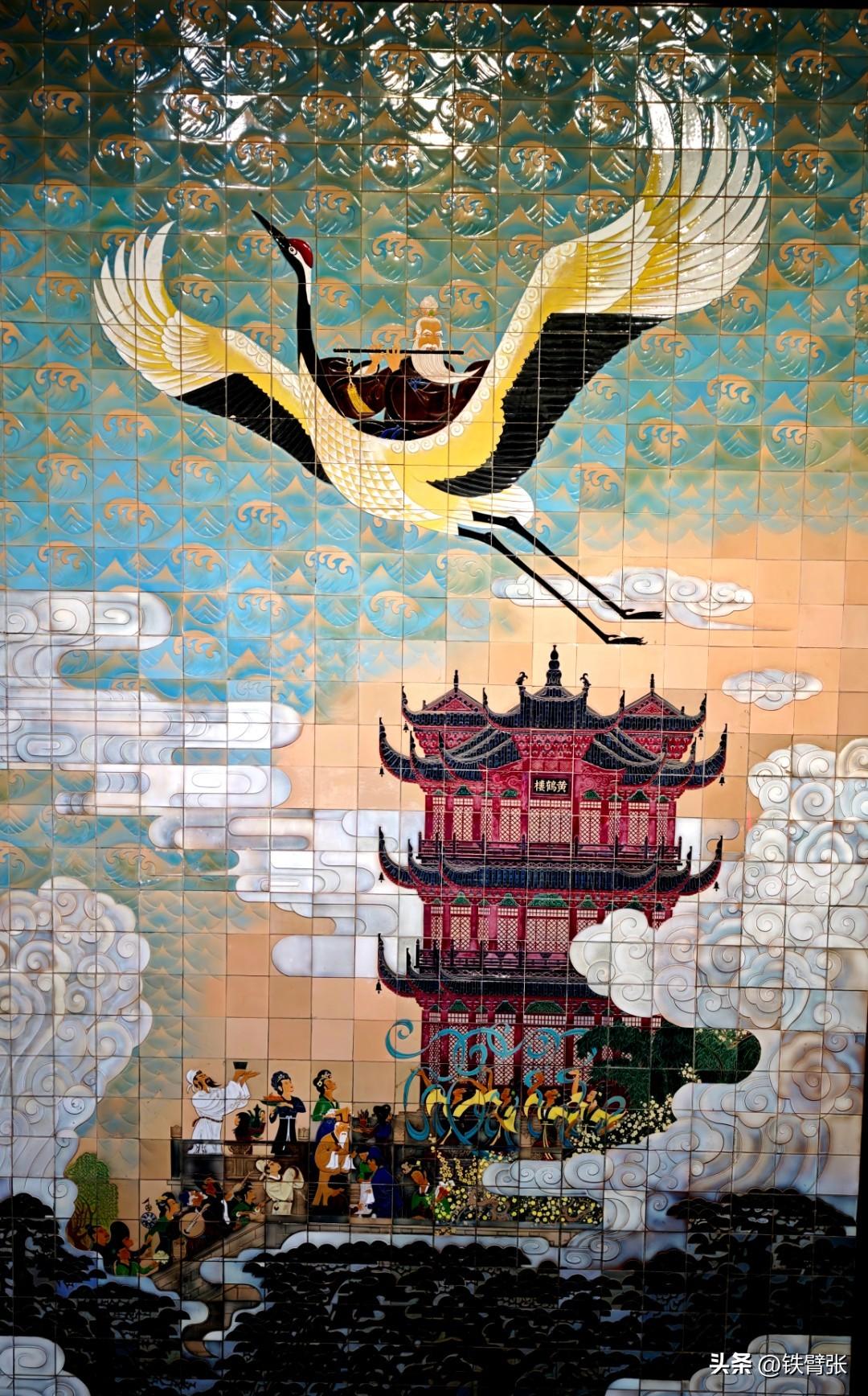 黄鹤楼的壁画和古诗