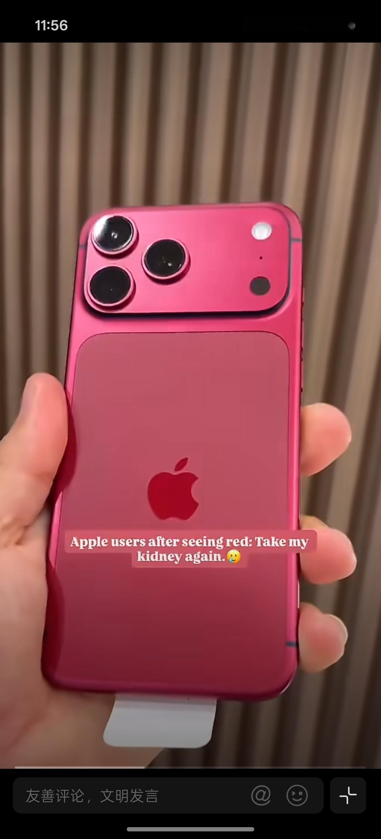曝iPhone18Pro正测试深红色图片有色差，视频里的质感才是真的绝真心好看，