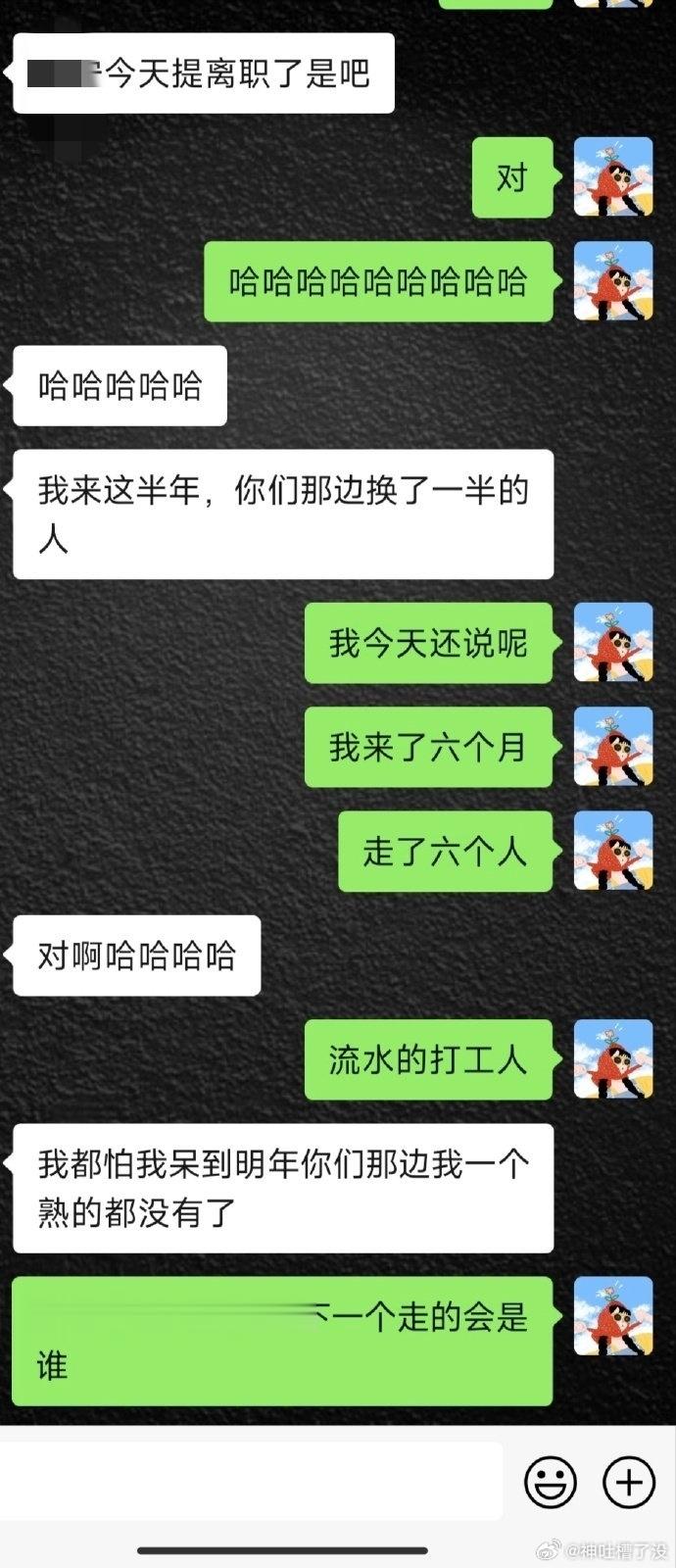 公司频繁有人员离职意味着什么？ ​​​