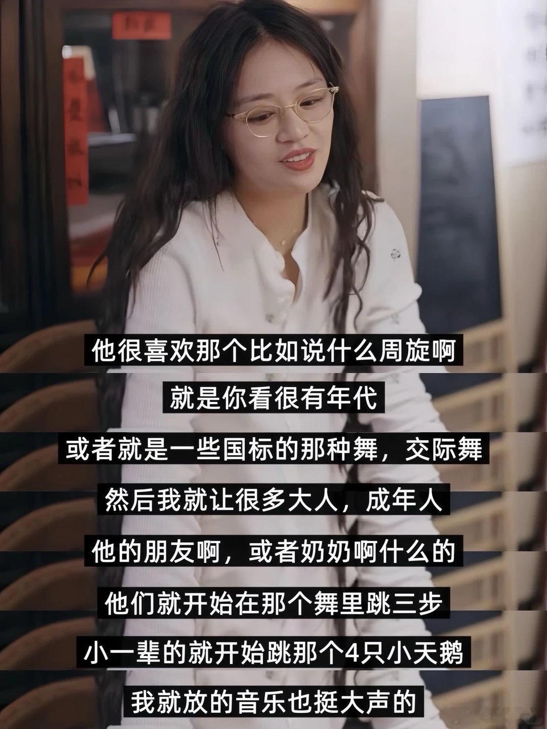马思纯生死观马思纯为过去的自己写下讣告，是和过往彻底道别、完成自我重生，自带超强