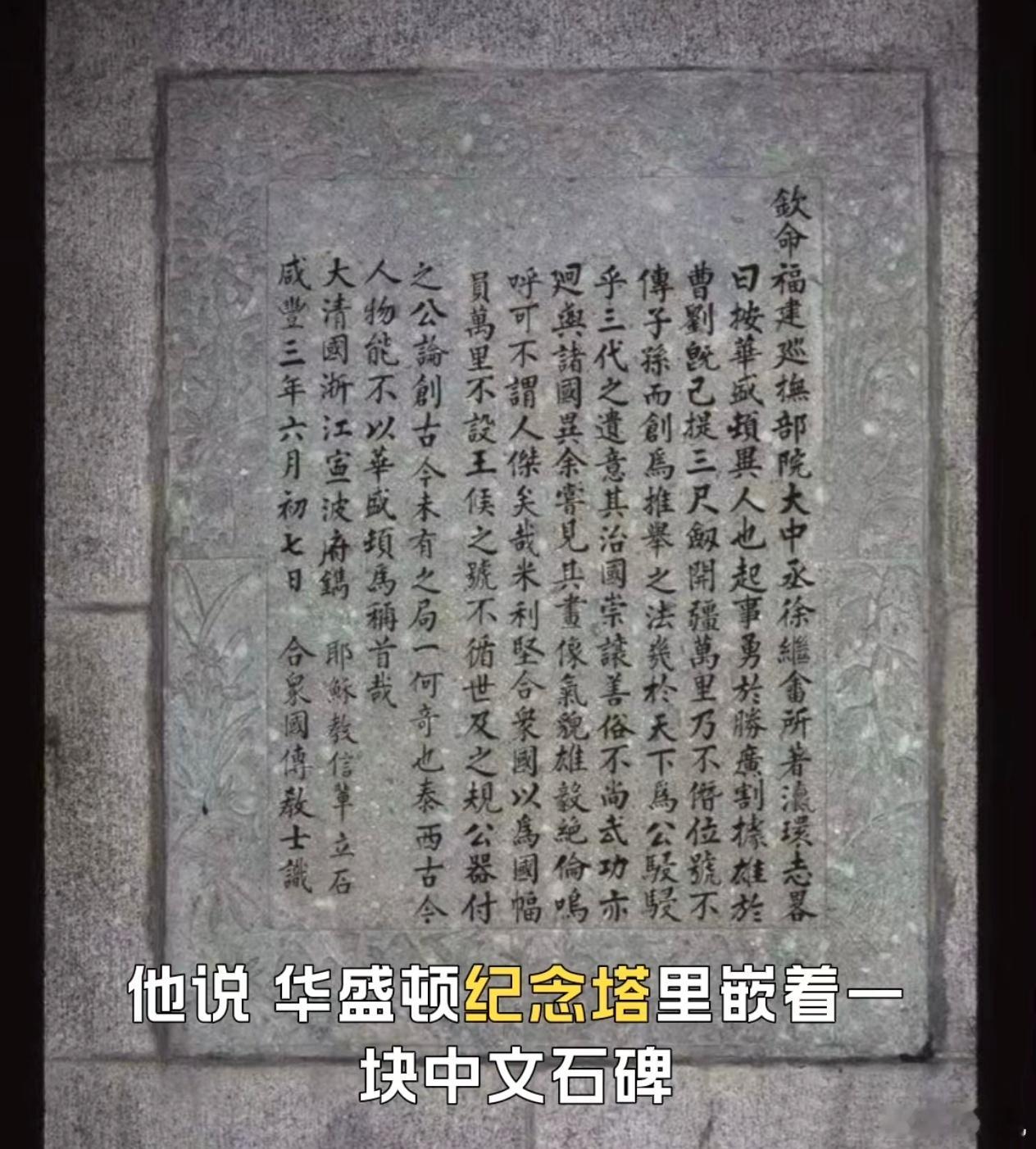这块石头告诉人们，要开眼看世界。然后普及常识，用世界眼光看中国。 