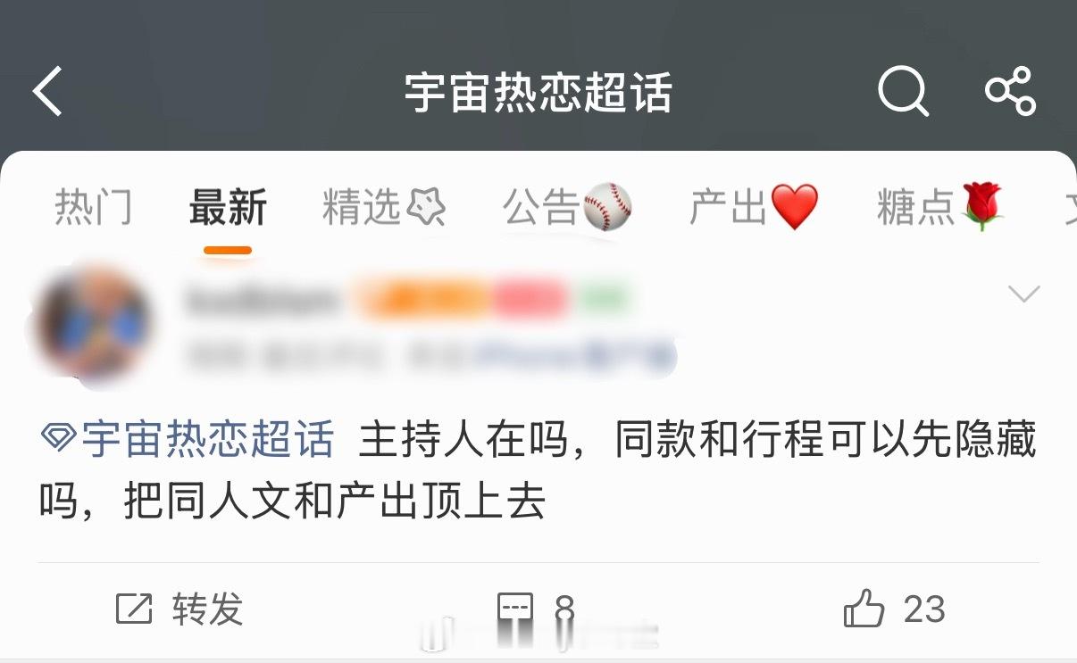 陈飞宇、迪丽热巴竟然还有CP粉呢，今天又活跃起来了