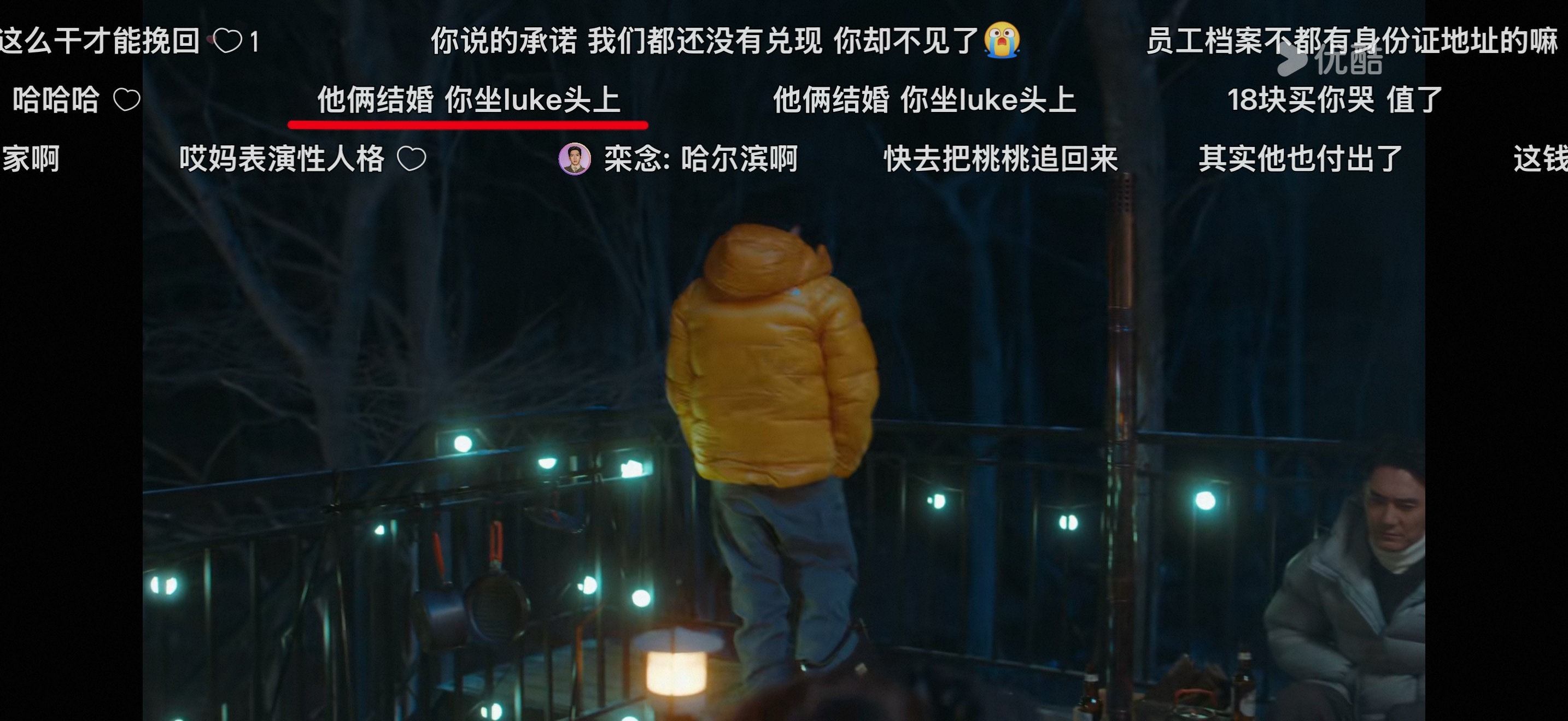 栾念对着空号爆哭道歉这段弹幕笑疯我了再见爱人观察室嘉宾都哭了……前男友那么爱你怎