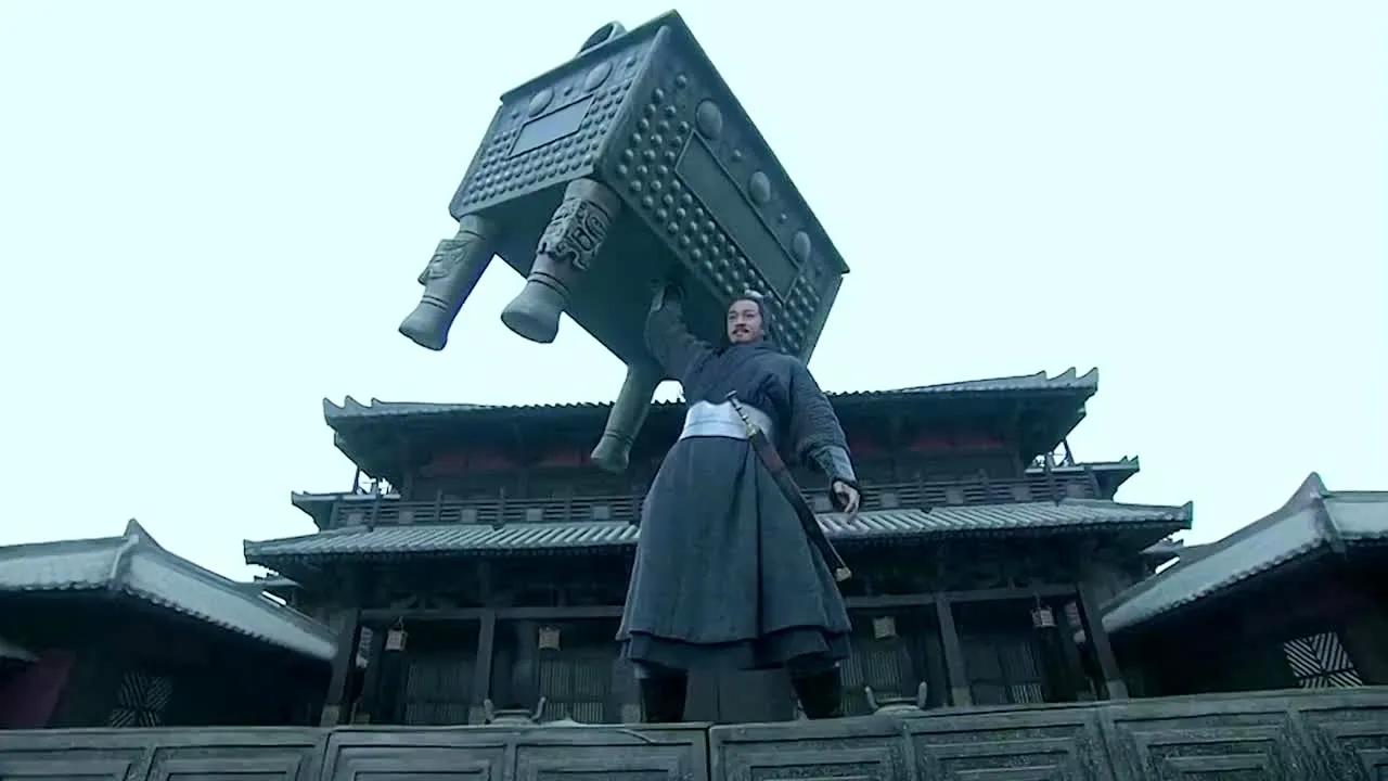 提起项羽，几乎人人都听过他"力能扛鼎"。后来民间又添油加醋，传成"千斤大鼎"。"