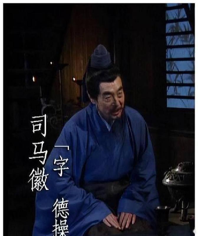 比诸葛亮还懂谋略，比郭嘉还善识人，这位隐士若出山，三国格局必改写。说起三国谋士，