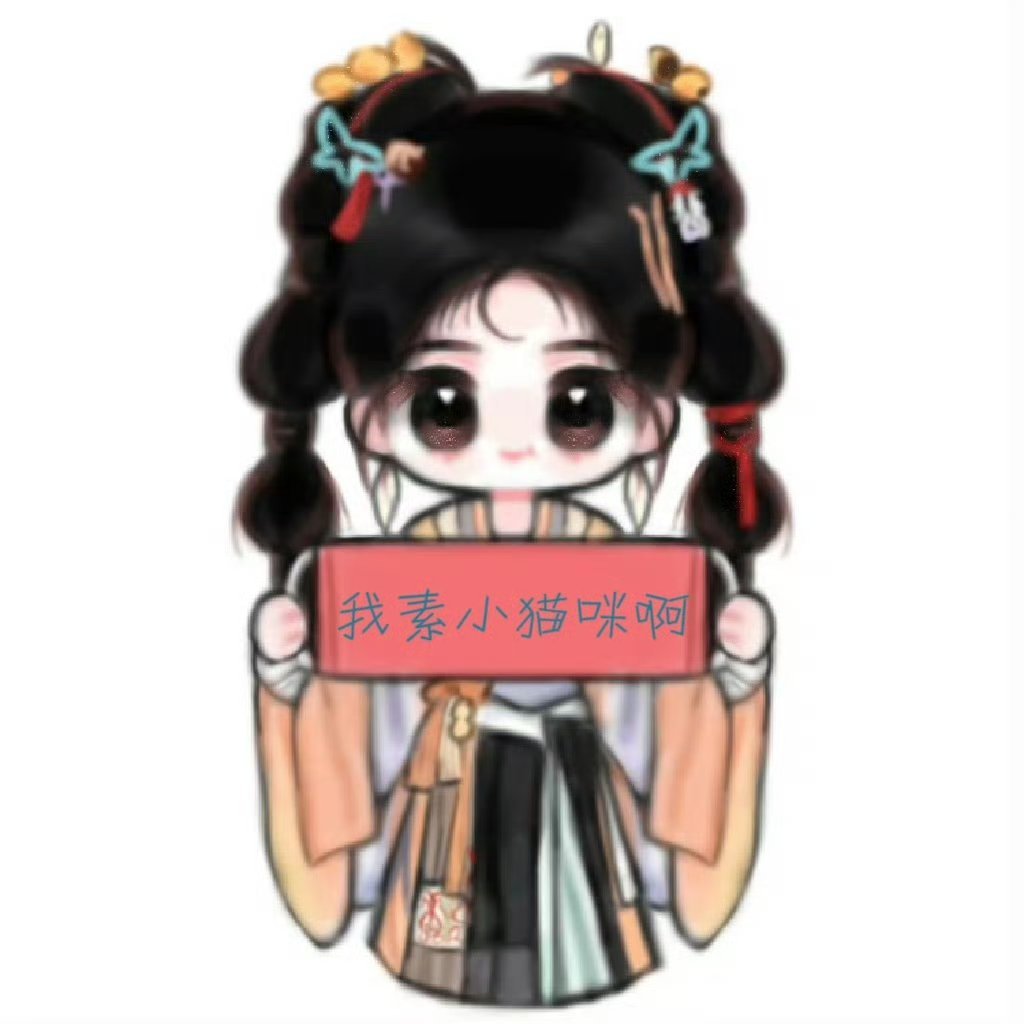 小猫咪 ​​​
