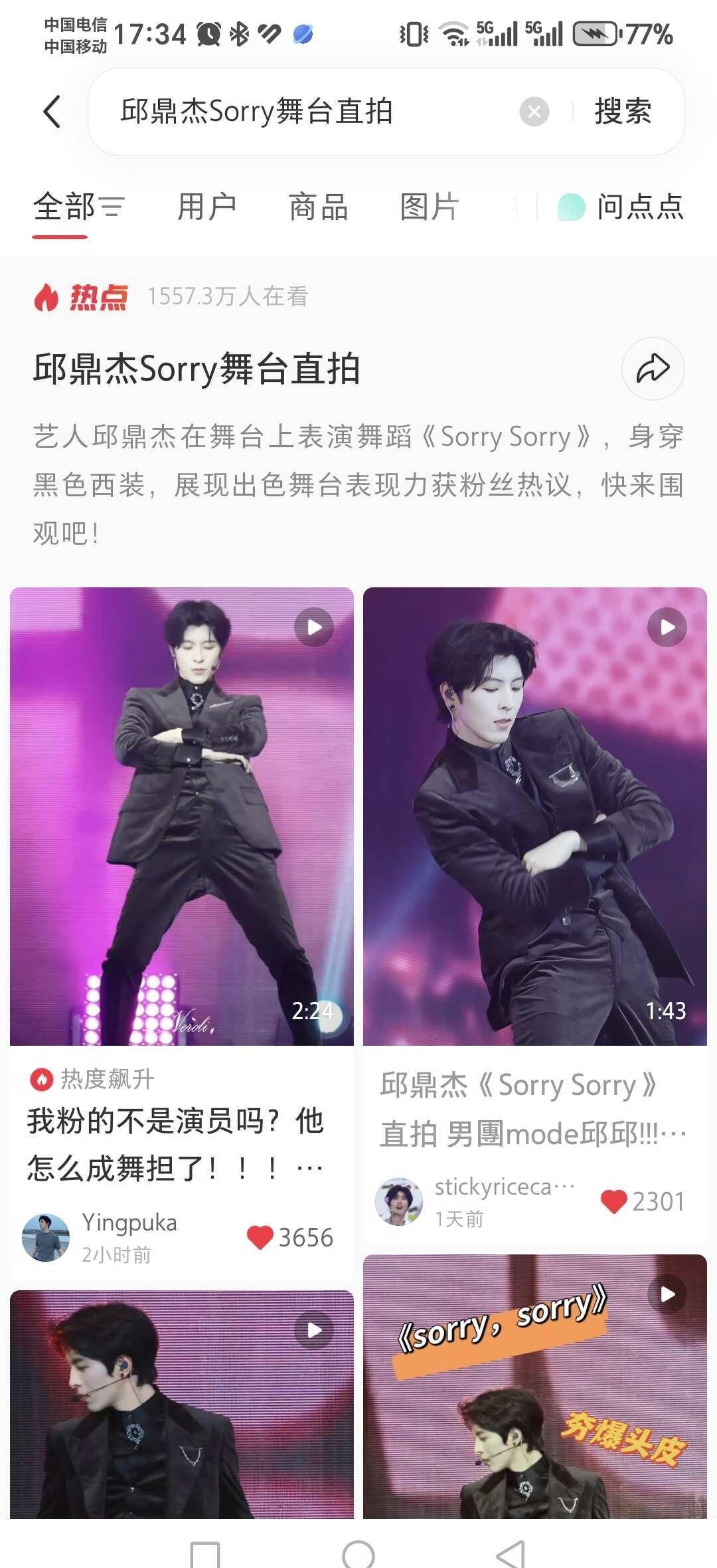 就是如此之优秀，粉邱邱开心并骄傲
