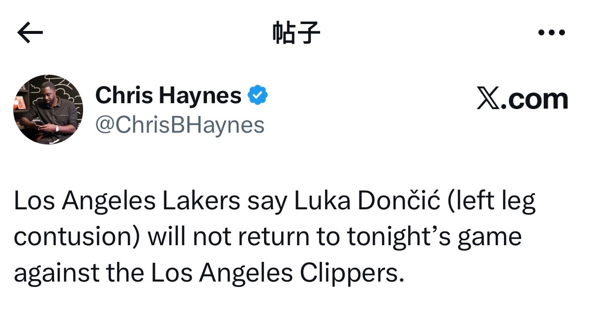 东契奇左腿挫伤，今天不打了！ 湖人vs快船 东契奇受伤