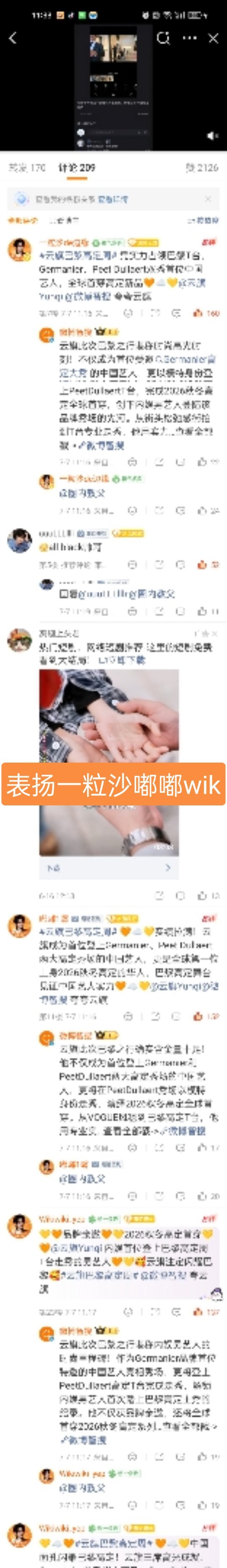 要做好🈳萍首先管理员一定要是积极负责的只有你们往前冲别其他人才会跟你们跑 