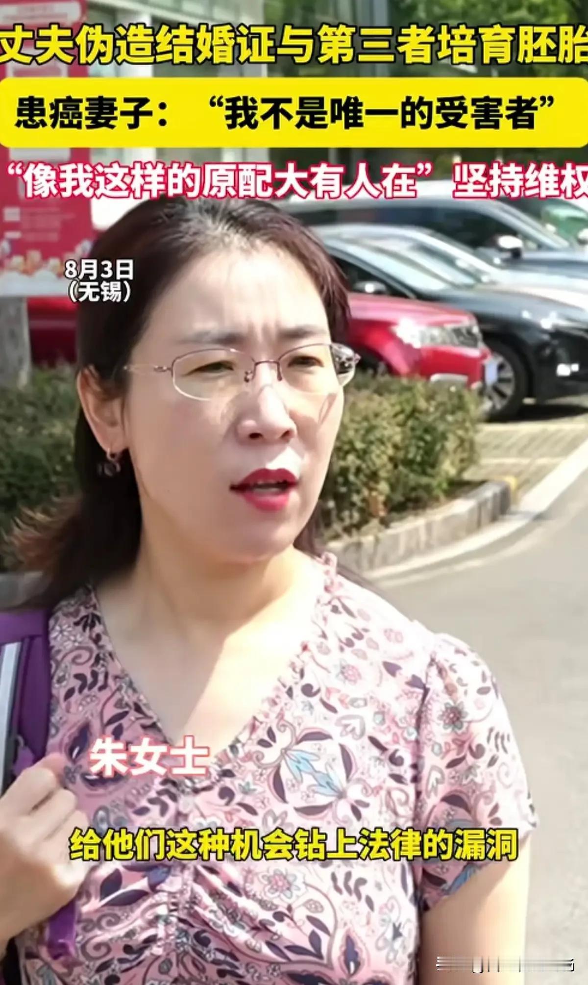 朱女士案一旦败诉，婚姻的底线，就真的彻底没了！

 
很多人为什么拼尽全力支持朱