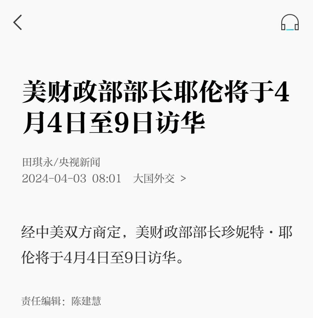 #华为授权门店开始接受P70系列盲订#先锋计划准备启动？别让耶伦空手而归，抢一台