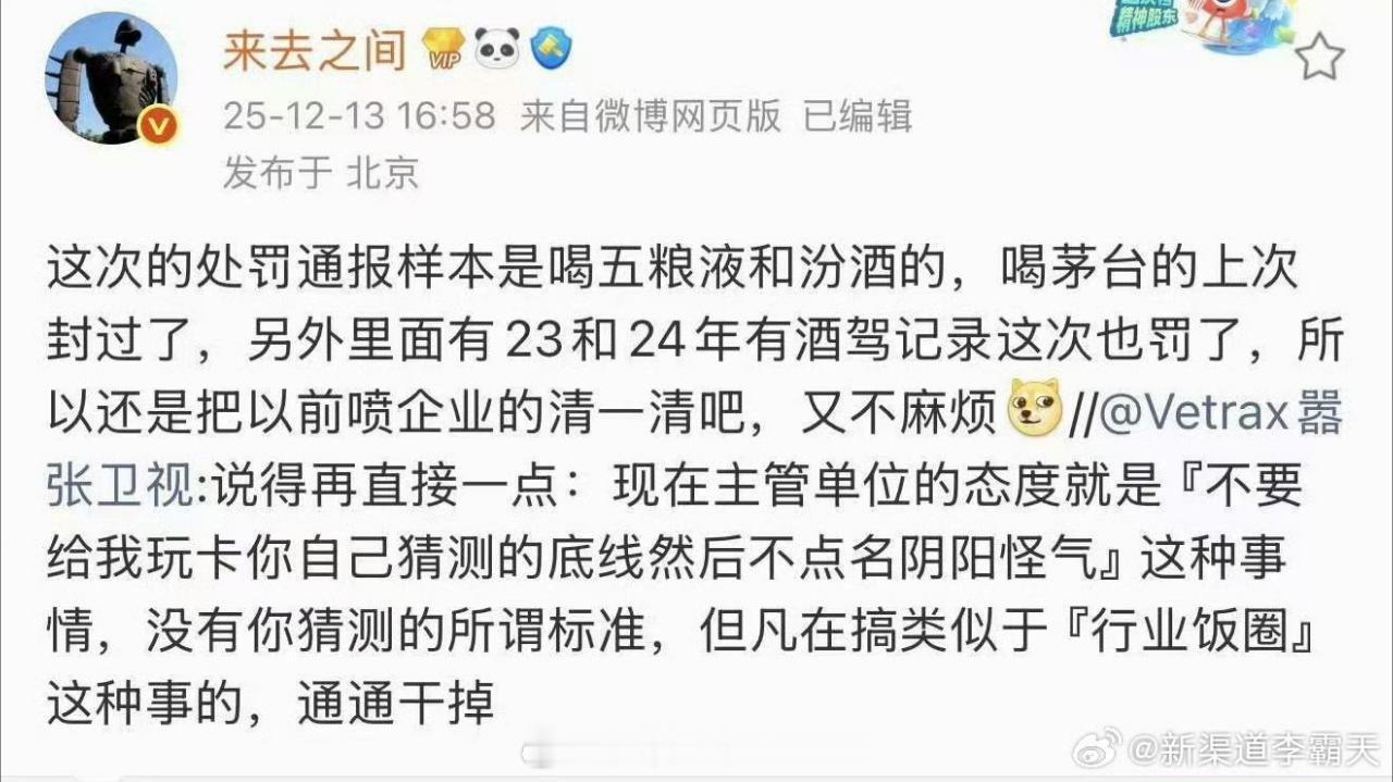 原来你们说的茅台、五粮液是指这个呀？怪不得有人问我是什么酒，我就是地瓜烧。 