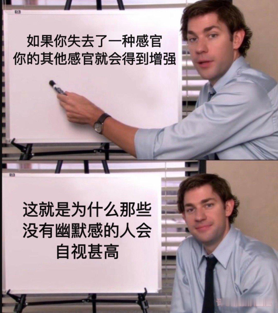 要幽默不要自傲#meme# ​​​