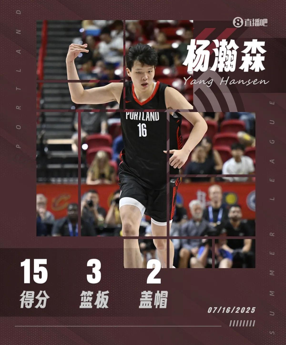 杨瀚森15分3板2助攻，数据再次创新高，距离“全能表现”实在太远

开拓者今天9