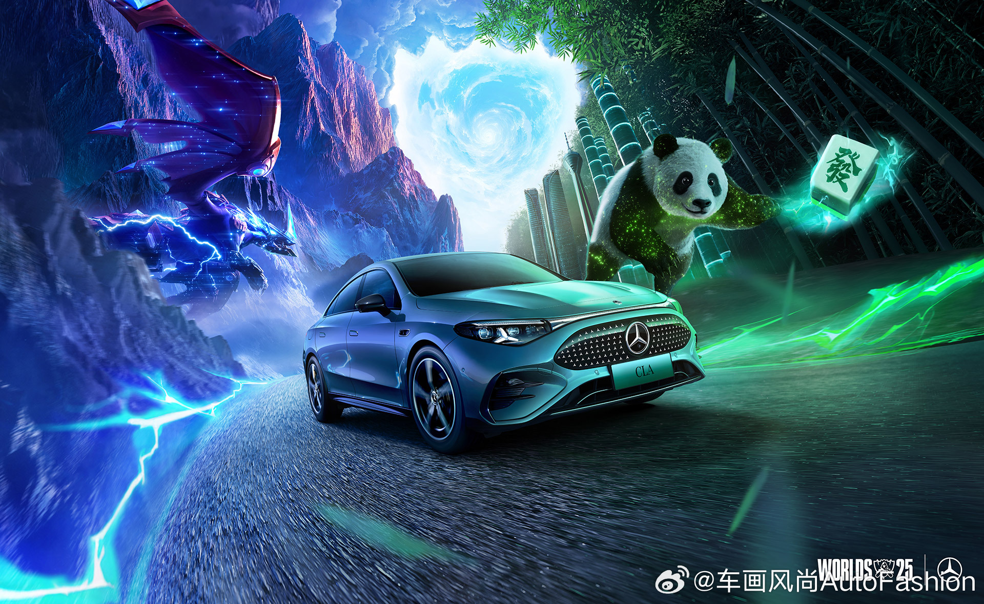 【全新梅赛德斯-奔驰纯电CLA、纯电G级越野车助阵2025英雄联盟全球总决赛顺利