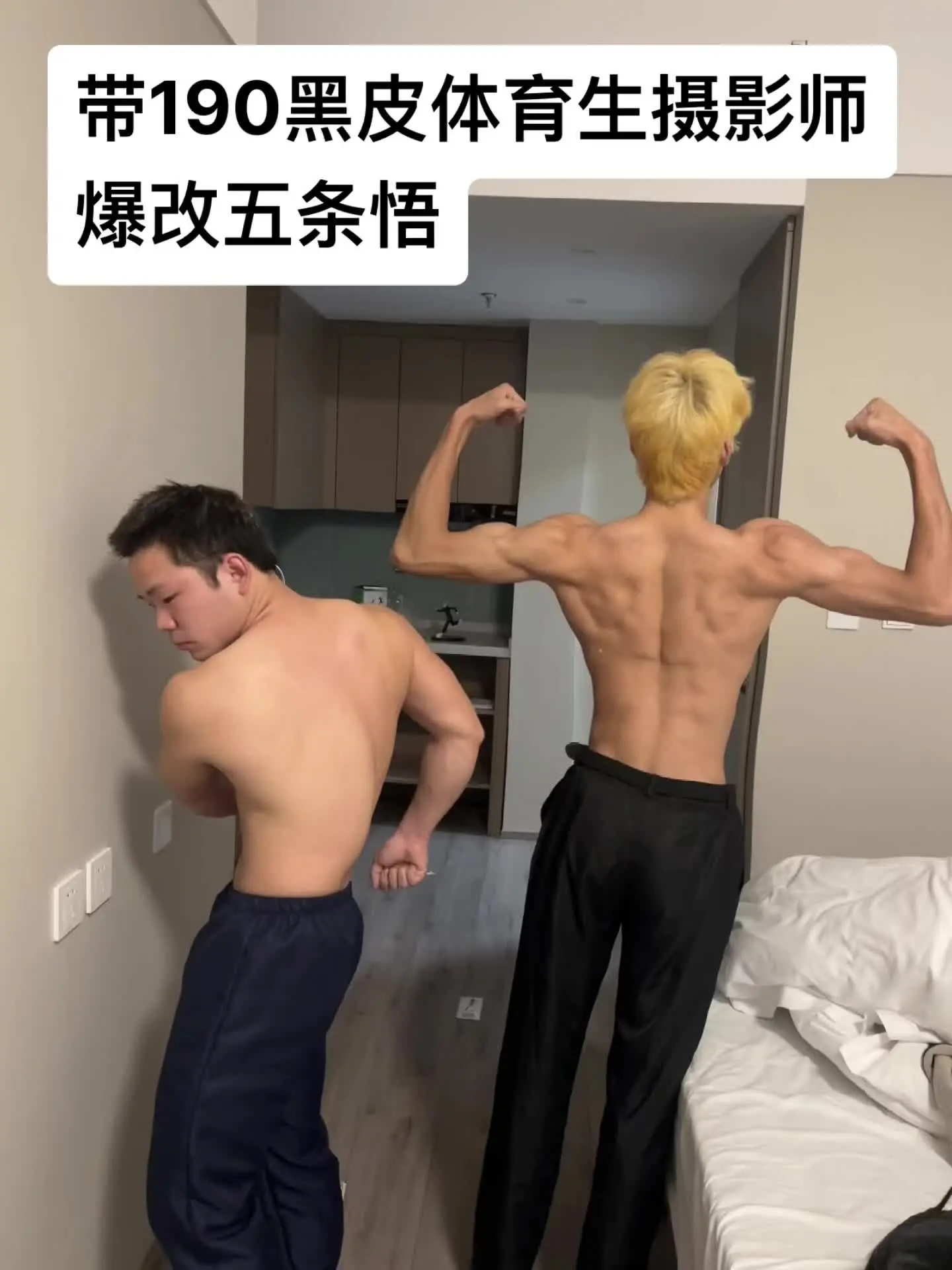 你们不是好奇我的视频是谁拍的吗？他来了。过命的交情！