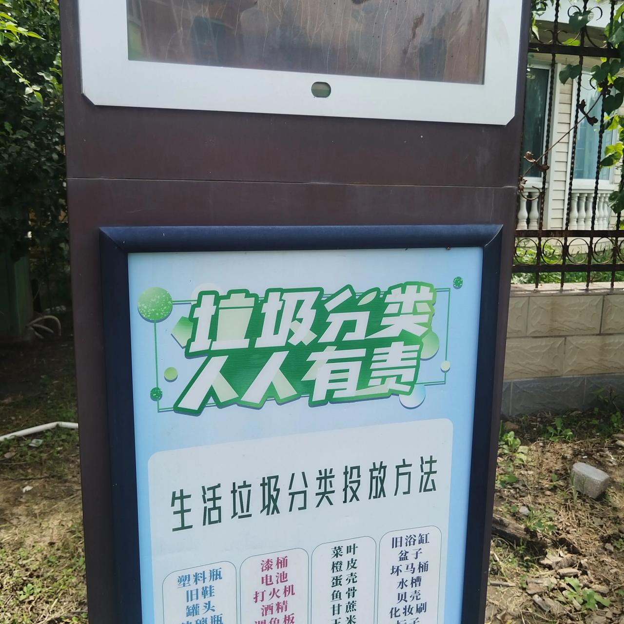 到处都是“人人有责”，何处又有“人人有权”？世上本无“无权之责”，同理亦无“无责