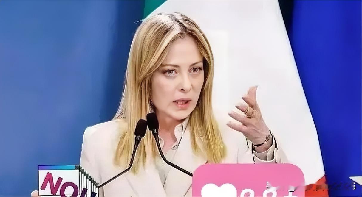 意大利女总理，梅洛尼，昨天当着全欧洲的面，彻底掀翻了欧盟的台面。
 
意大利这回