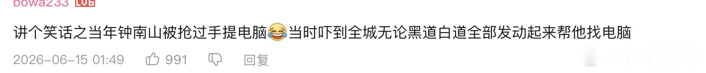 广州人专属回忆杀电影终于有人把广东这段历史拍出来了 全国第一支专职整治两抢队伍诞