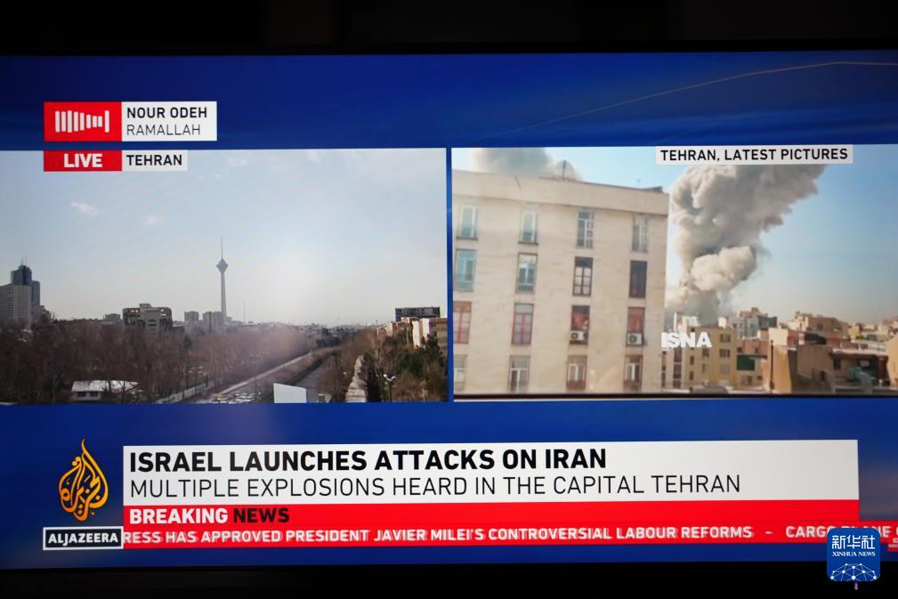 突发消息：以色列当天发动对伊朗袭击，德黑兰发生爆炸。根据报道：伊朗领袖办公室附近