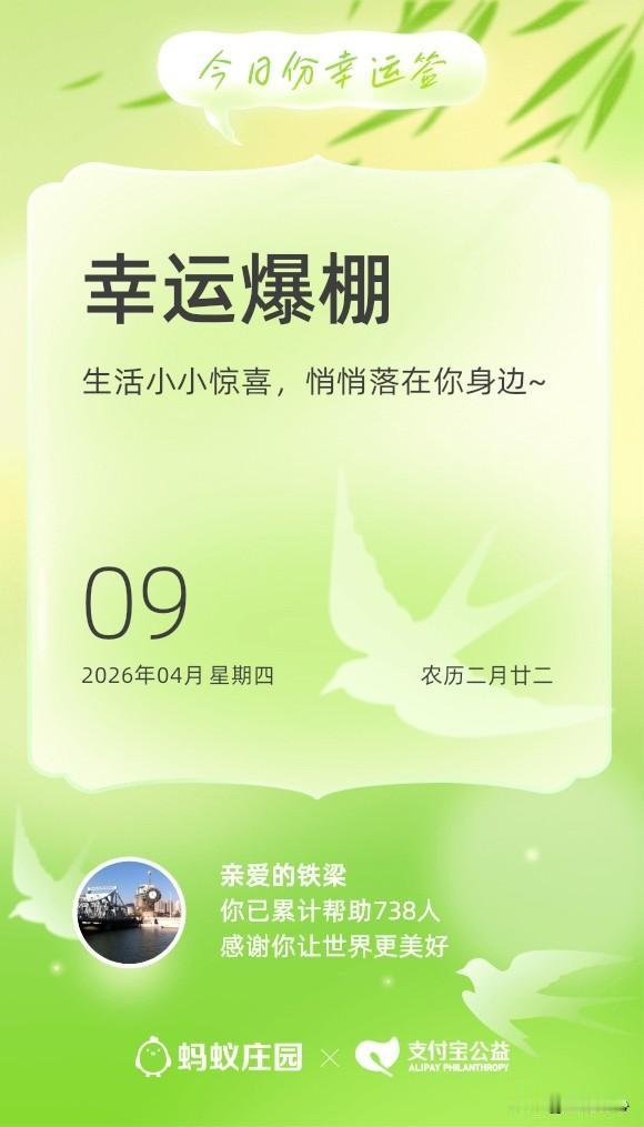 服气，很服气！
我的人生路，是自己选择自己一步一步走来的，充满了坎坷、机遇，一路