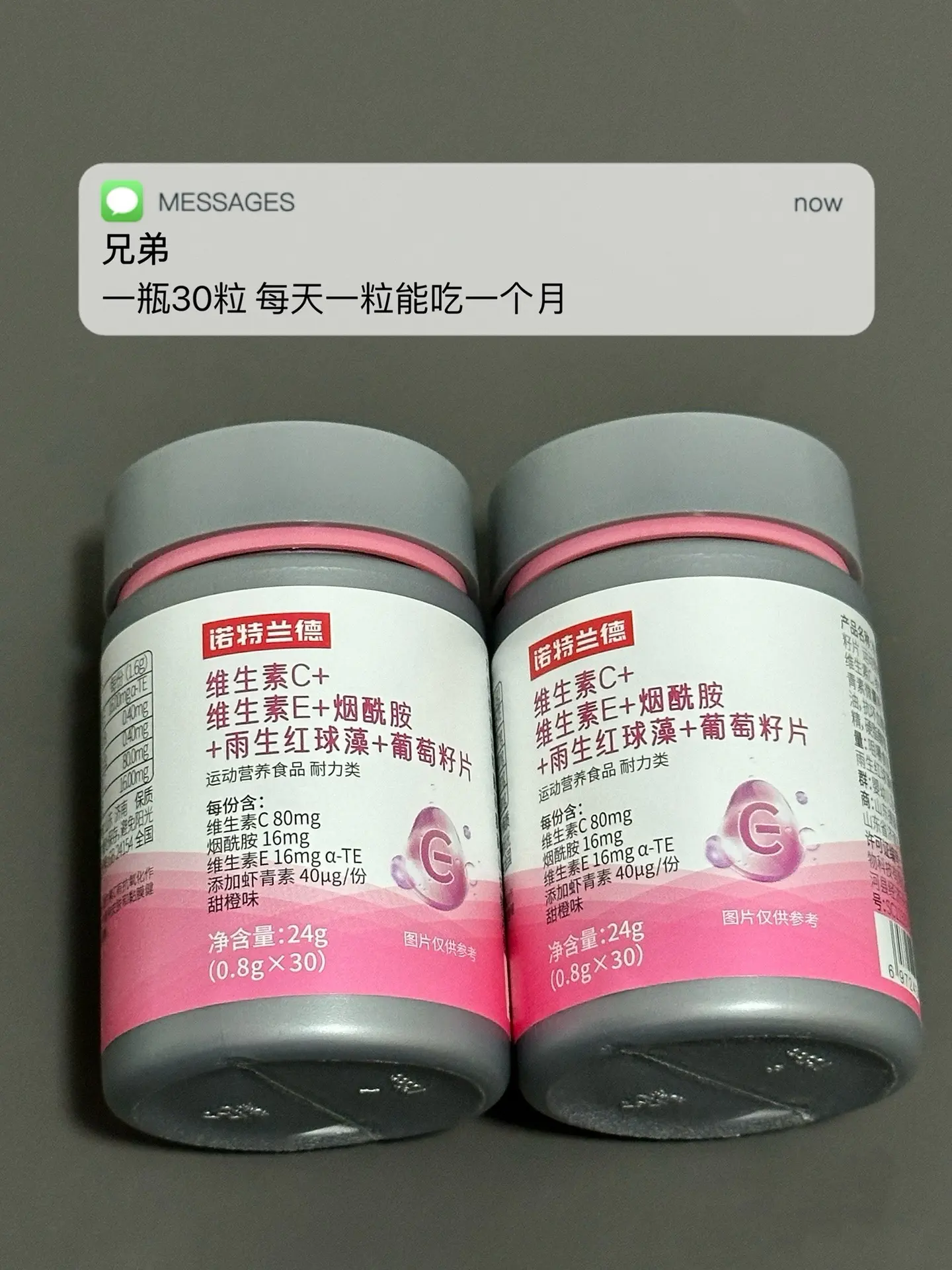 现在的烟酰胺都这么卷了吗？国货之光