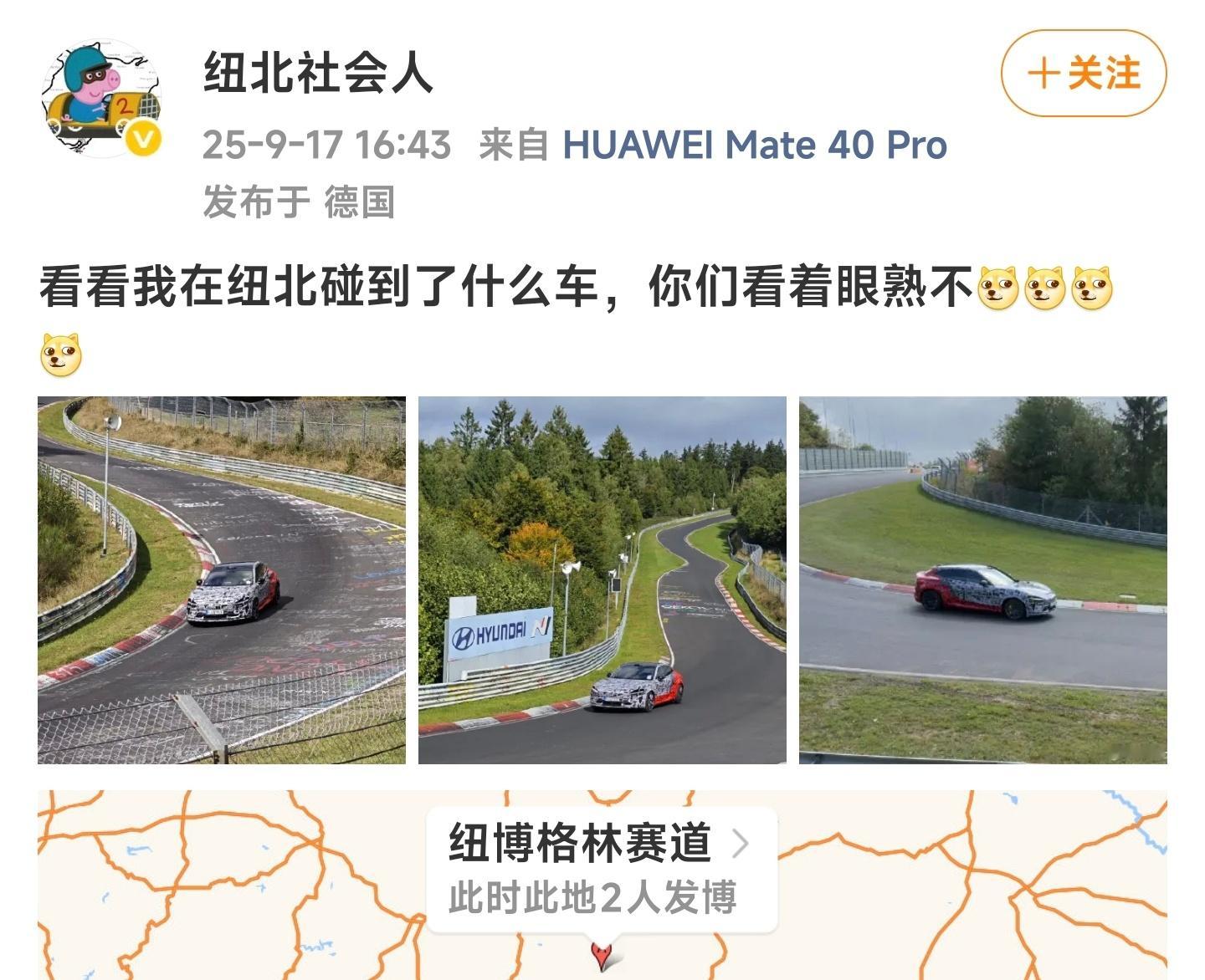 等等，这啥情况，YU7 Ultra还是就是YU7标准版？我记得之前爆料说Ultr