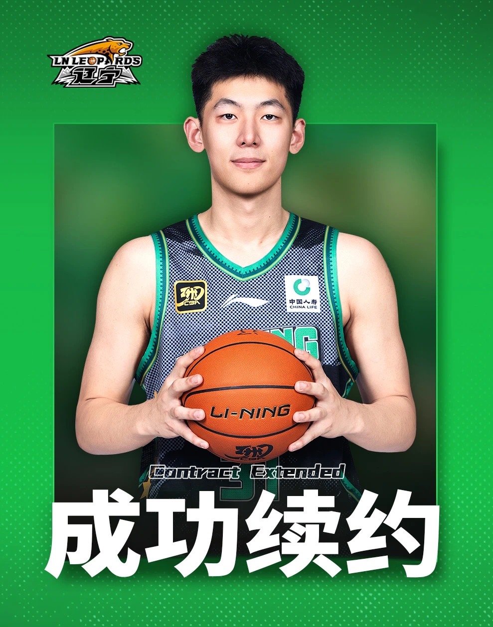 辽篮俱乐部已经与年轻中锋张陈治锋正式完成续约！双方签下一份为期五年的B类合同。加